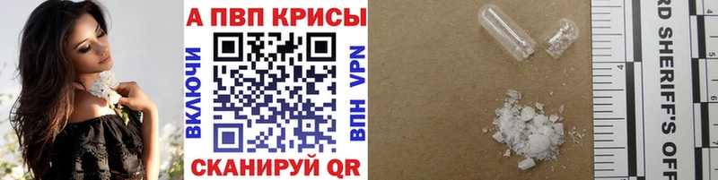 APVP крисы CK  хочу наркоту  Кондопога 