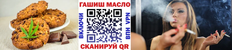 Еда ТГК марихуана  KRAKEN онион  Кондопога 