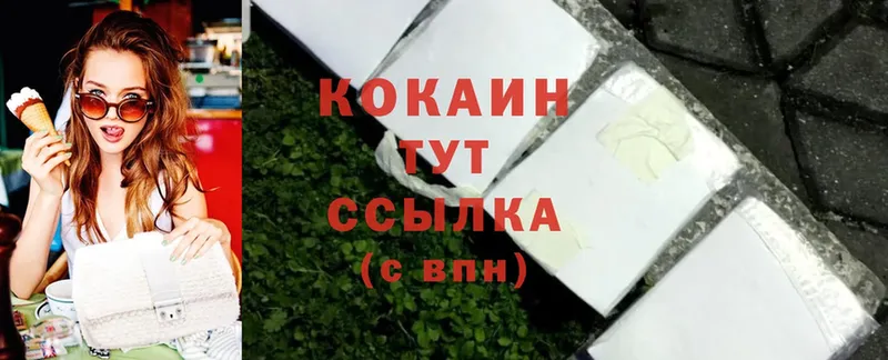 OMG как войти  Кондопога  Кокаин VHQ 