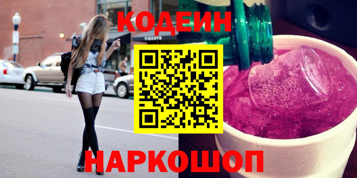 ГАШИШ  Метадон  Альфа ПВП СК   Меф МЯУ МЯУ кристаллы  COCAIN  Кондопога  Вход с VPN  ГАШИШ  Где найти наркотики? 