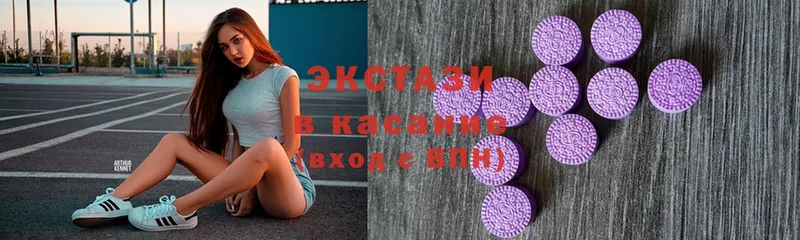 Ecstasy таблы  Кондопога 