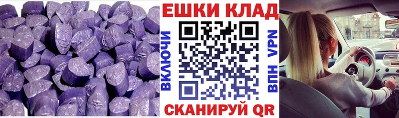 блэк спрут ссылки  Кондопога  Экстази Дубай  купить закладку 