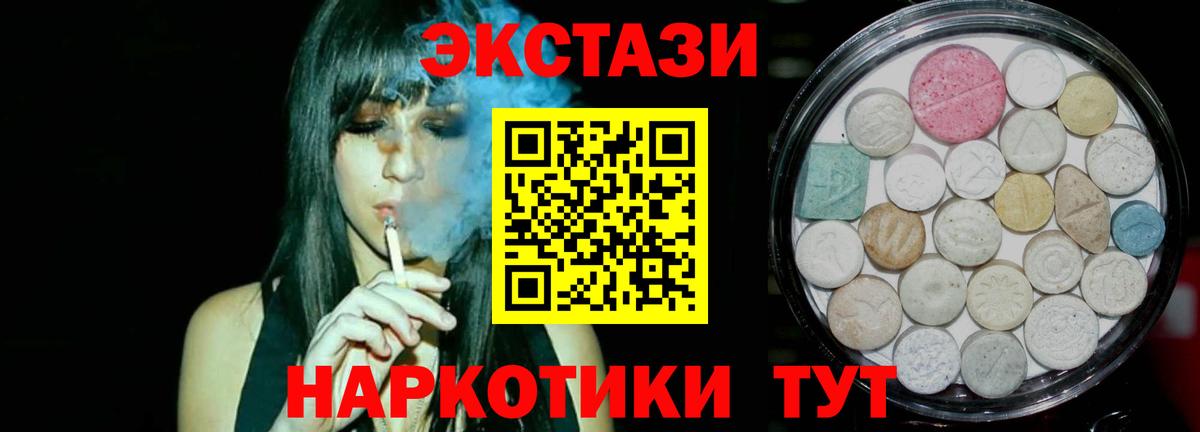 Экстази 99%  Экстази диски  Кондопога 