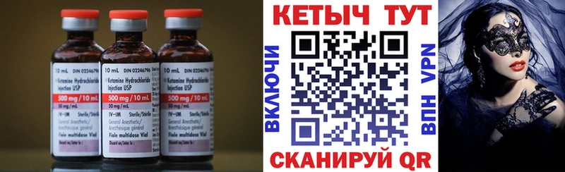 даркнет какой сайт  магазин    Кондопога  Кетамин ketamine 