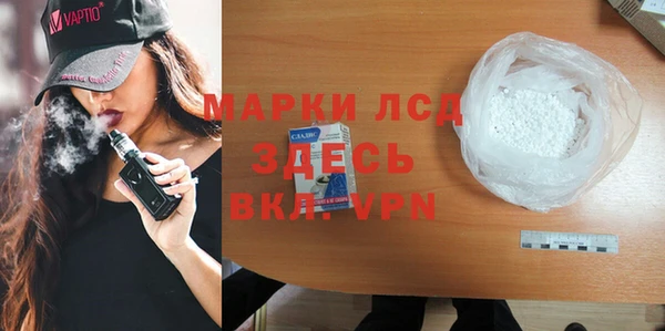 spice Нязепетровск