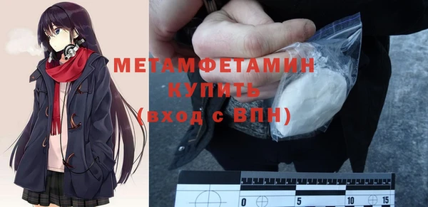 spice Нязепетровск