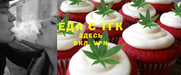 spice Нязепетровск