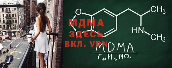 spice Нязепетровск