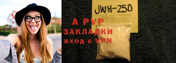 трава Няндома