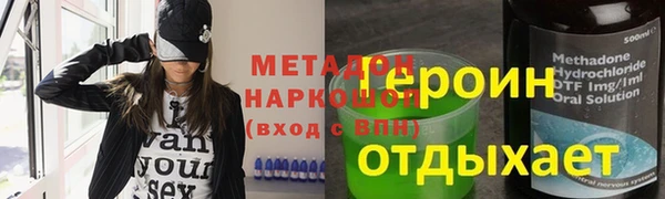 трава Няндома