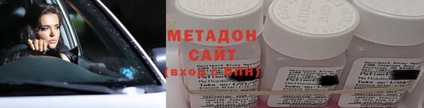 трава Няндома