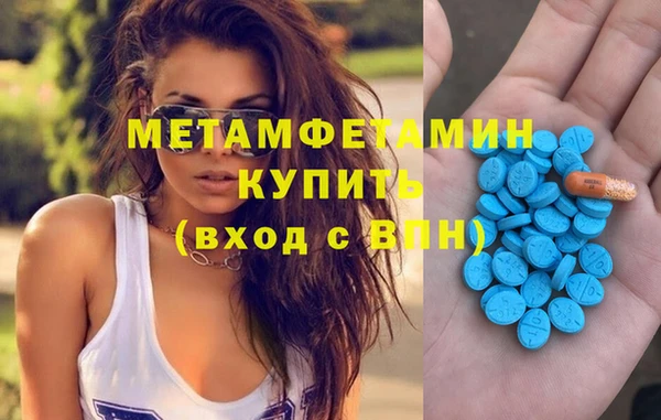 spice Нязепетровск