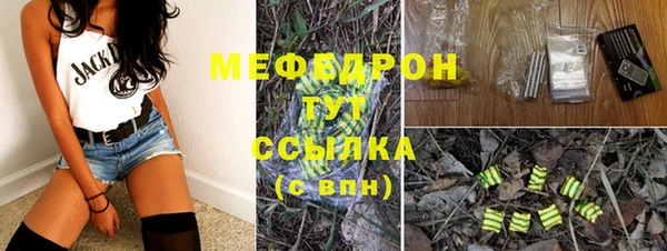 spice Нязепетровск