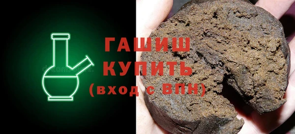 трава Няндома