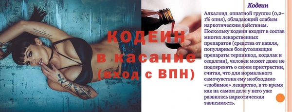 spice Нязепетровск