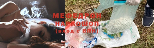 мдпв Нягань