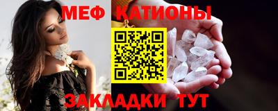 прущий лед Заводоуковск