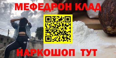 каннабис Абакан