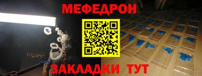 альфа пвп VHQ Заволжье