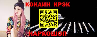 трава Волжск