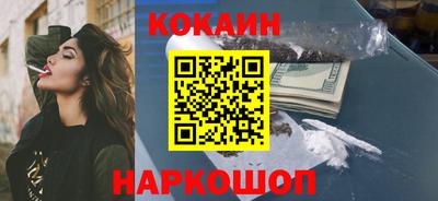 прущий лед Заводоуковск