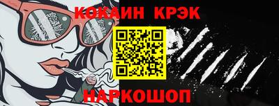 прущий лед Заводоуковск