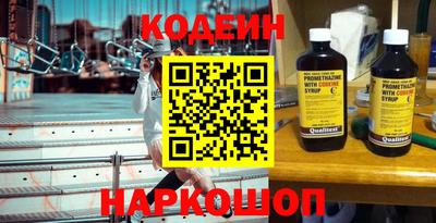 альфа пвп VHQ Заволжье