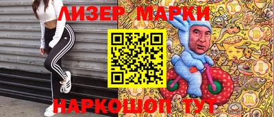 прущий лед Заводоуковск