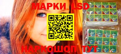 PSILOCYBIN Абинск