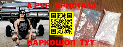 стаф Жуковский