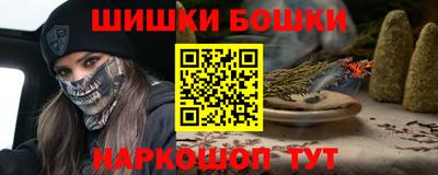 трава Волжск