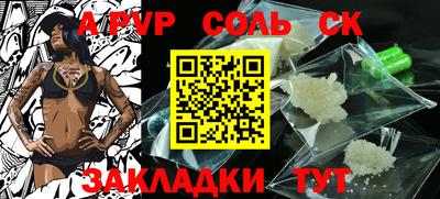 экстази Волжский