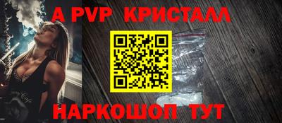 прущий лед Заводоуковск