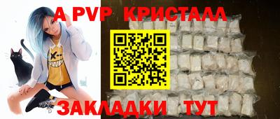 альфа пвп VHQ Заволжье