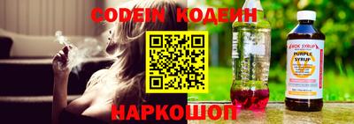 прущий лед Заводоуковск