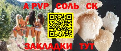 экстази Волжский