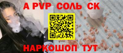 стаф Жуковский