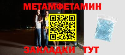 альфа пвп VHQ Заволжье