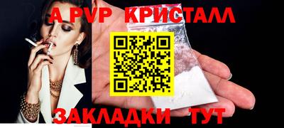 трава Волжск