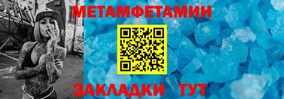 прущий лед Заводоуковск