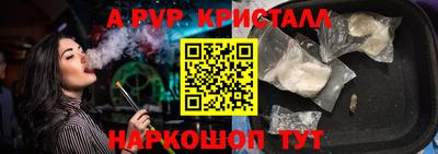 альфа пвп VHQ Заволжье