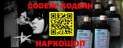 альфа пвп VHQ Заволжье