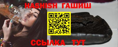 трава Волжск