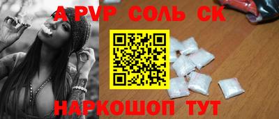 трава Волжск