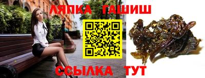 трава Волжск