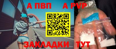 стаф Жуковский