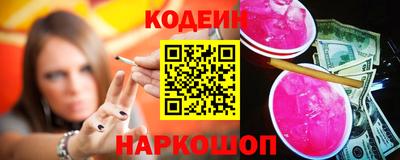 прущий лед Заводоуковск