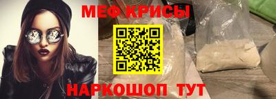 трава Волжск