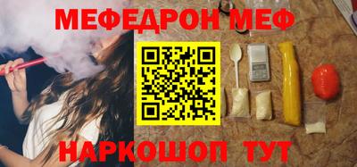 mdma Азнакаево