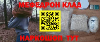 прущий лед Заводоуковск
